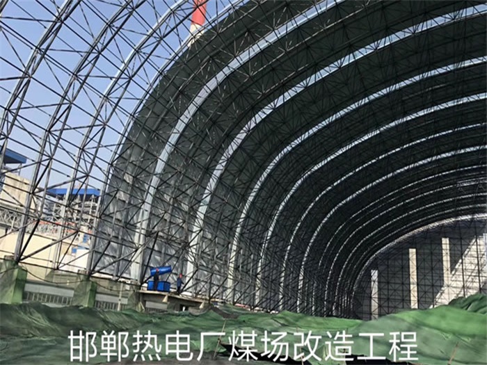 宿迁热电厂煤场改造工程